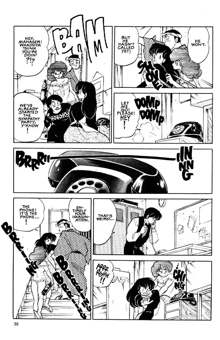 Maison Ikkoku Chapter 53 16